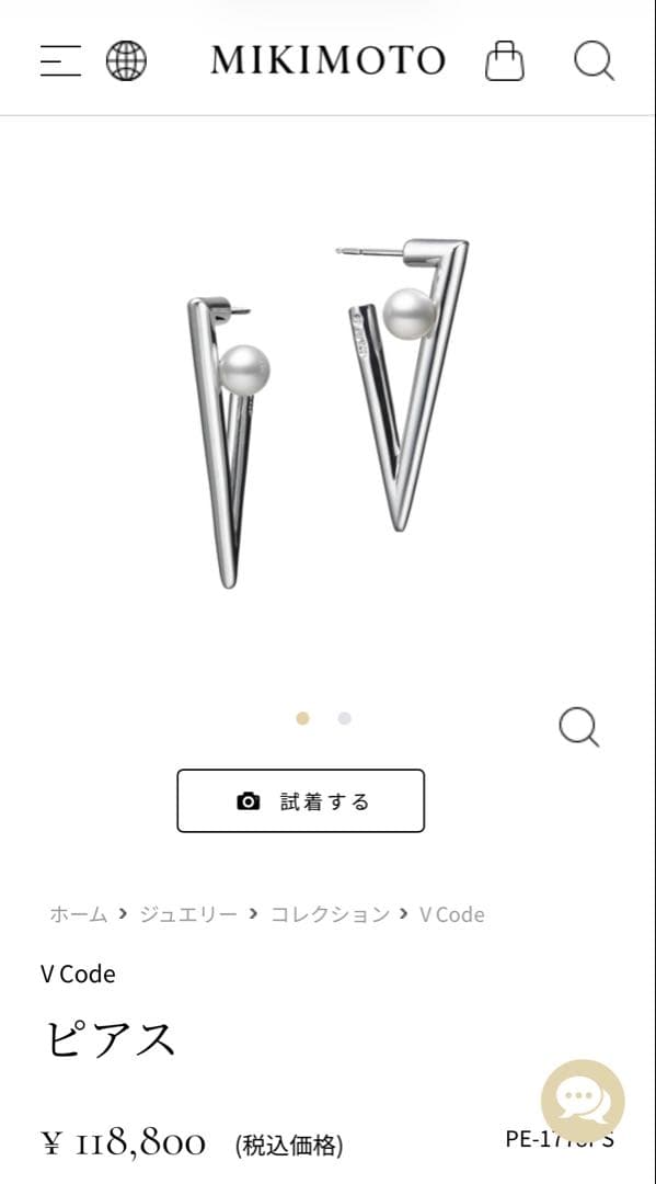 MIKIMOTO V Code ピアス