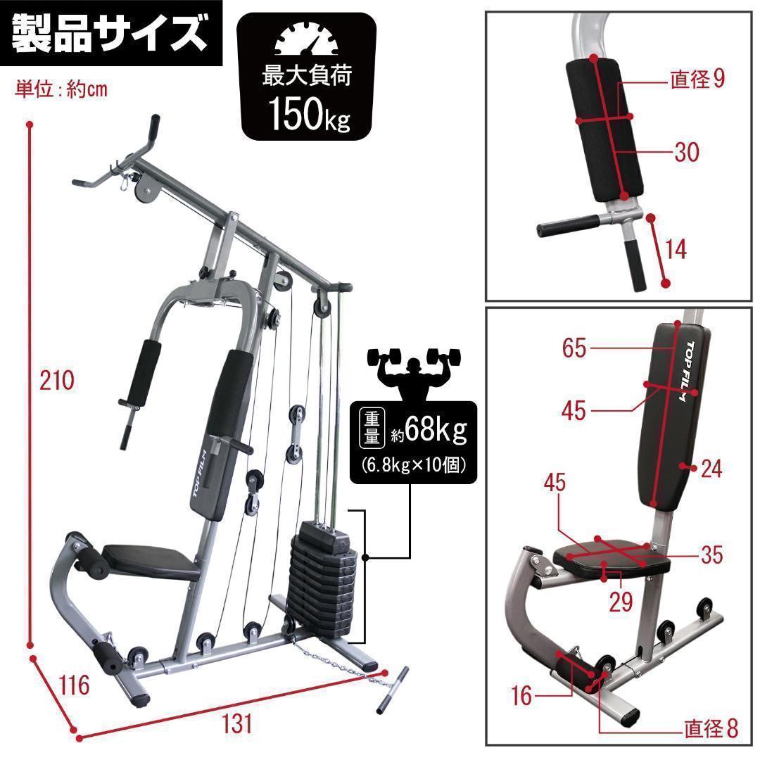 マルチホームジム スマート自宅B2204トレーニング器具1台多役 静音設計