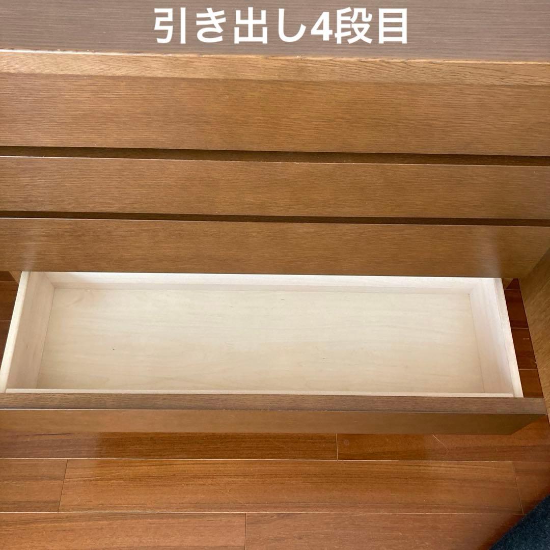 旭川家具　CONDE HOUSE カンディハウス ／am【エスポワ】チェスト