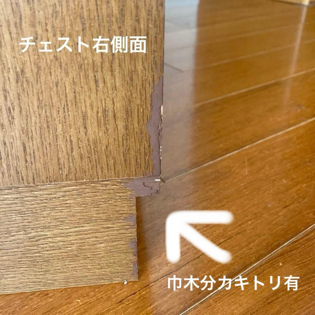 旭川家具　CONDE HOUSE カンディハウス ／am【エスポワ】チェスト