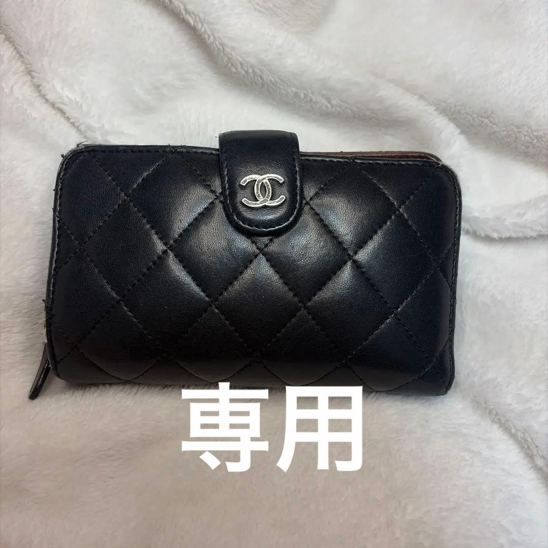 CHANEL キルティング ブラック 二つ折り財布
