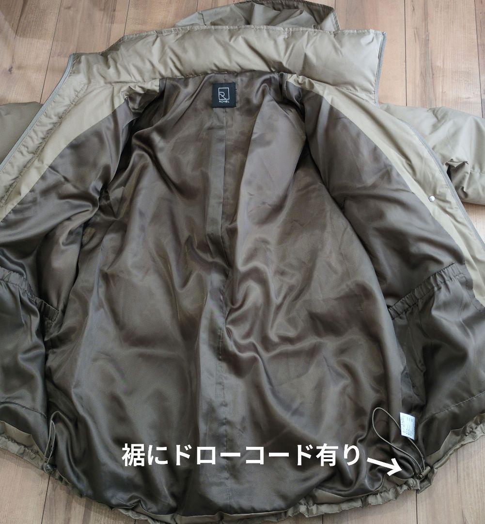 早いもの勝ち☆ RONEL タグ付 ミリタリー ダウンジャケット モカ S