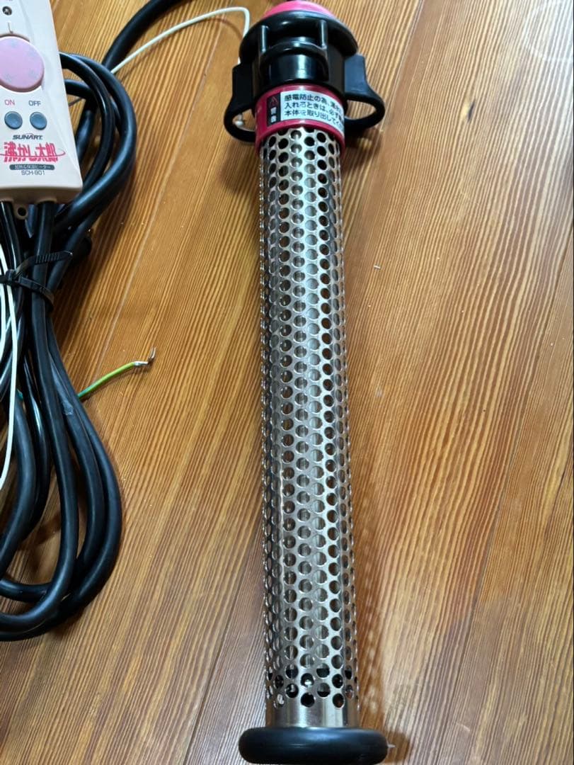 湯沸かし太郎 SCH-901 SUNART