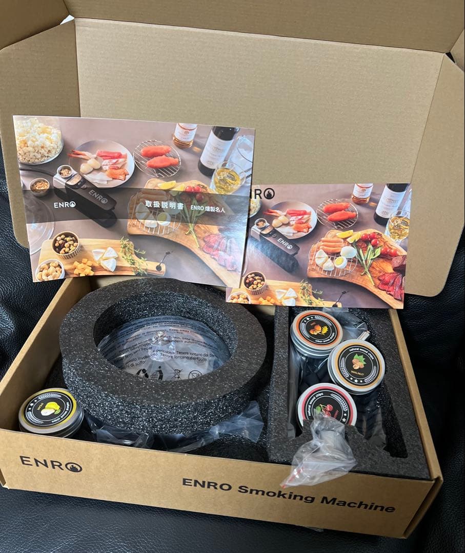 ENRO Smoking Machine 燻製　燻製器