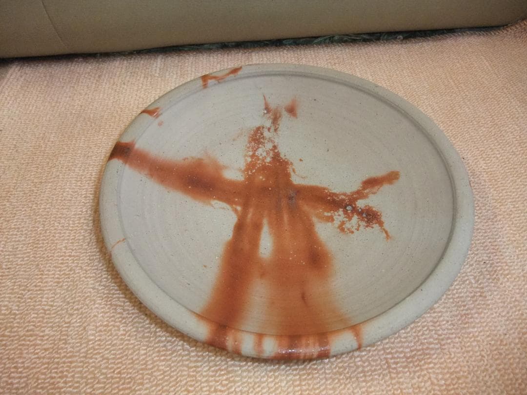 備前焼、山本雄一、緋襷、八寸鉢