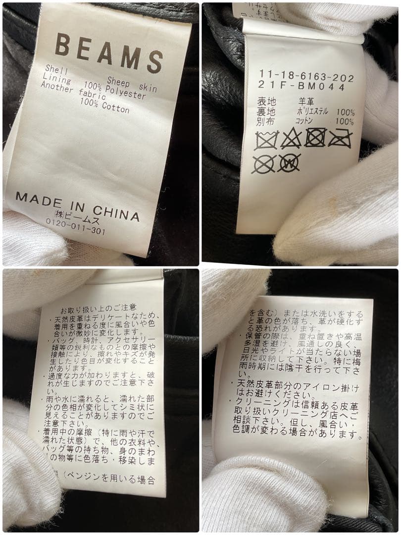 人気✨BEAMS シープスキン　レザージャケット　カーコート　本革　ブラック　M