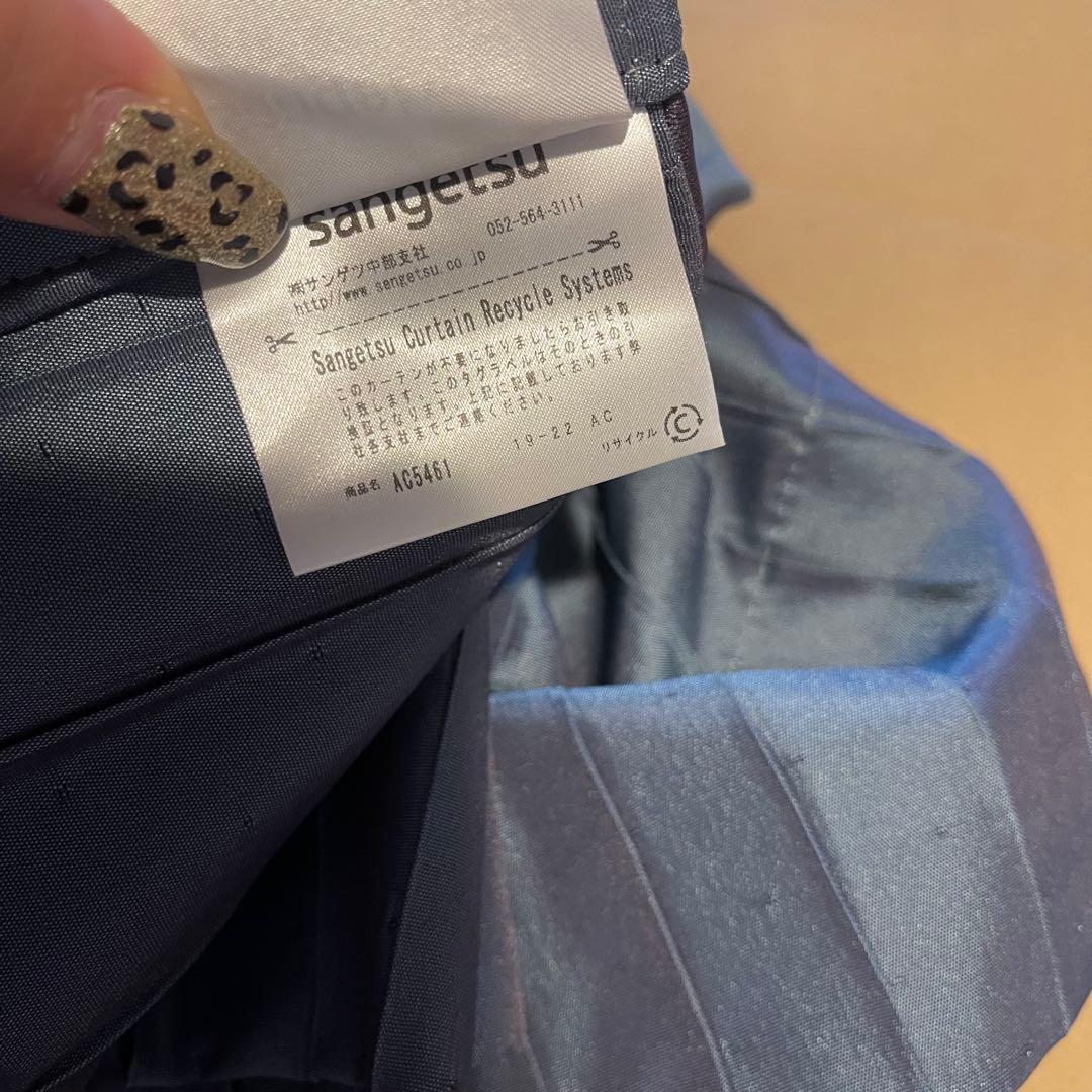 サンゲツ ネイビーブルー 遮光カーテン 腰窓用