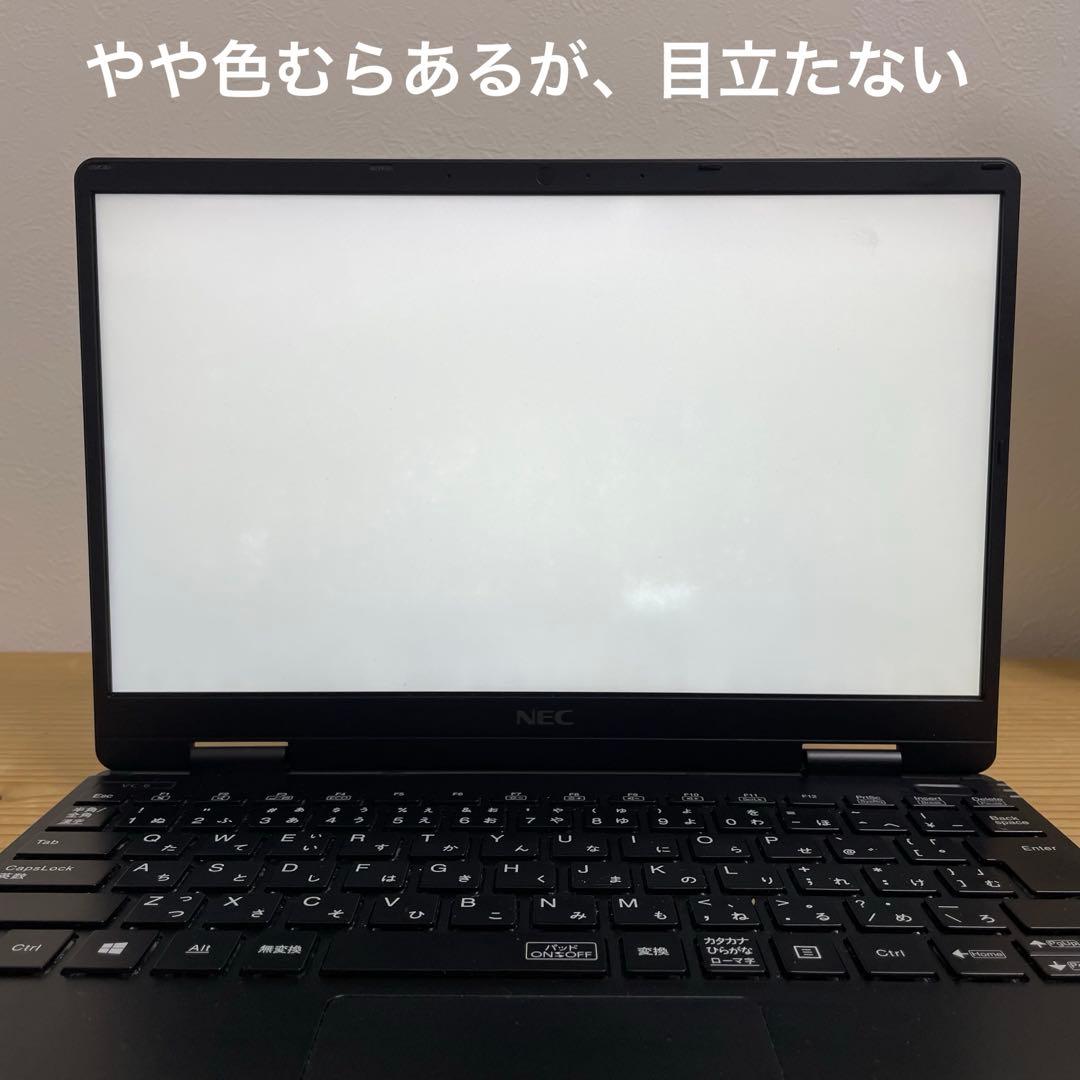 NEC VersePro /Core i5(10世代) /Office