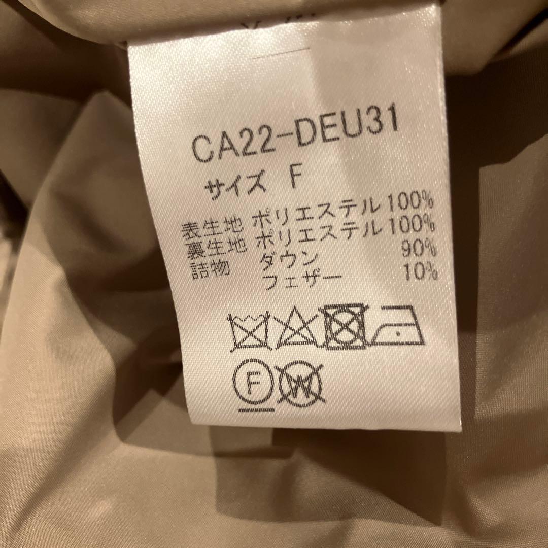 CALUX × DEUXIEMECLASSE ダウンベスト PUFFR ベージュ