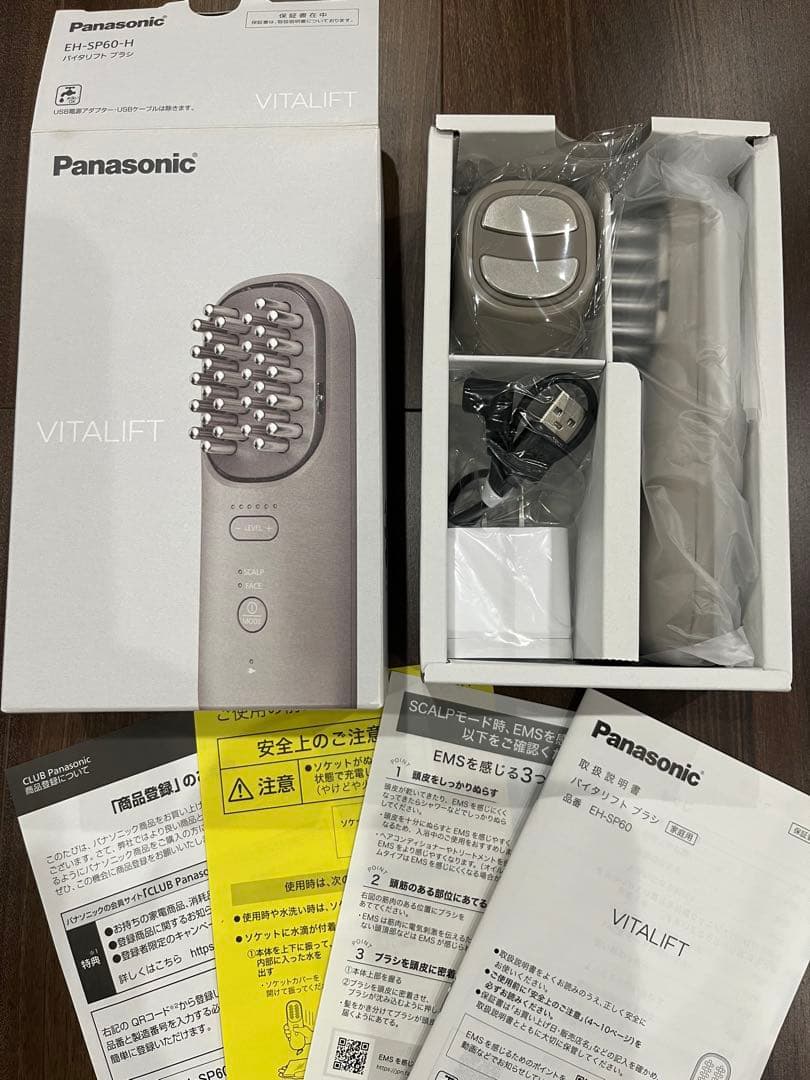 パナソニック　VITALIFT バイタリフトブラシ