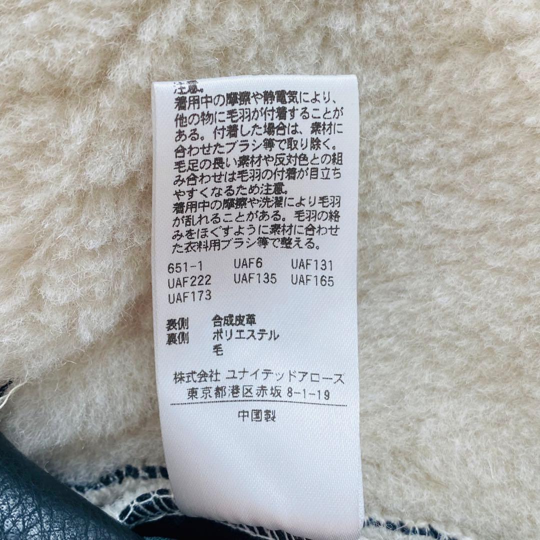 2927A【未使用級】ビューティー&ユース リバーシブルボアブルゾン黒エコレザー