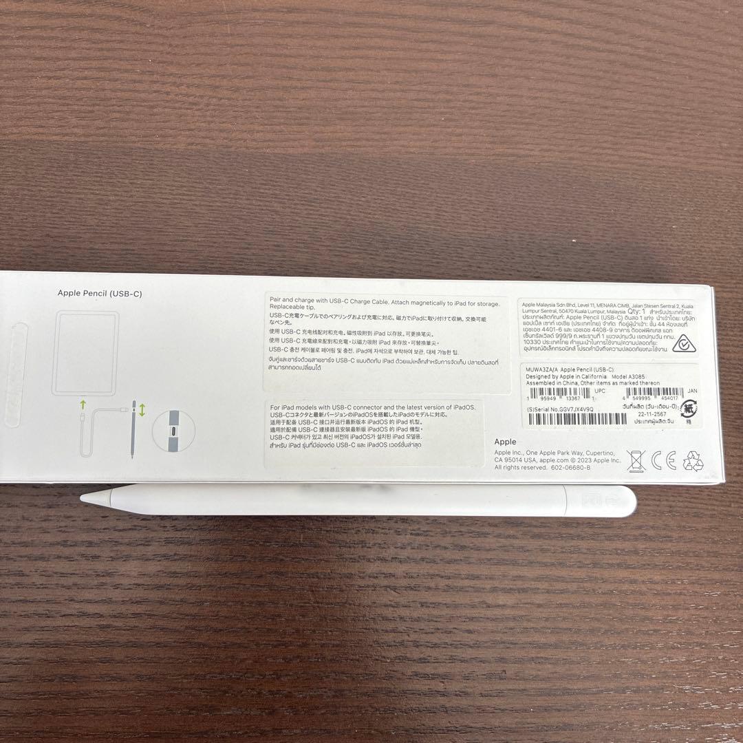 Apple Pencil USB-Cモデル　元箱付き　動作確認済