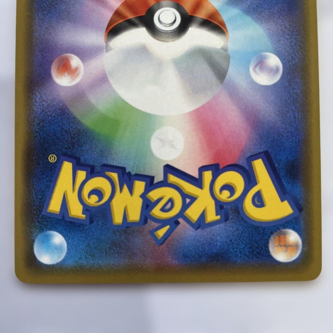 【状態・センタリング良】 ポケモンカード プロモ カナザワのピカチュウ