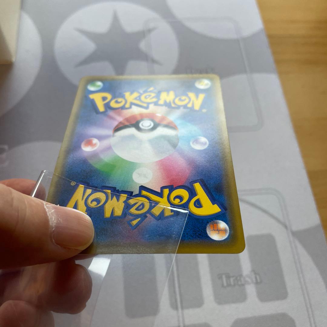 【状態・センタリング良】 ポケモンカード プロモ カナザワのピカチュウ