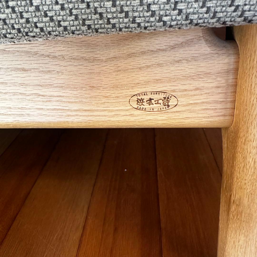 【美品】 浜本工芸 ダイニングテーブルセット