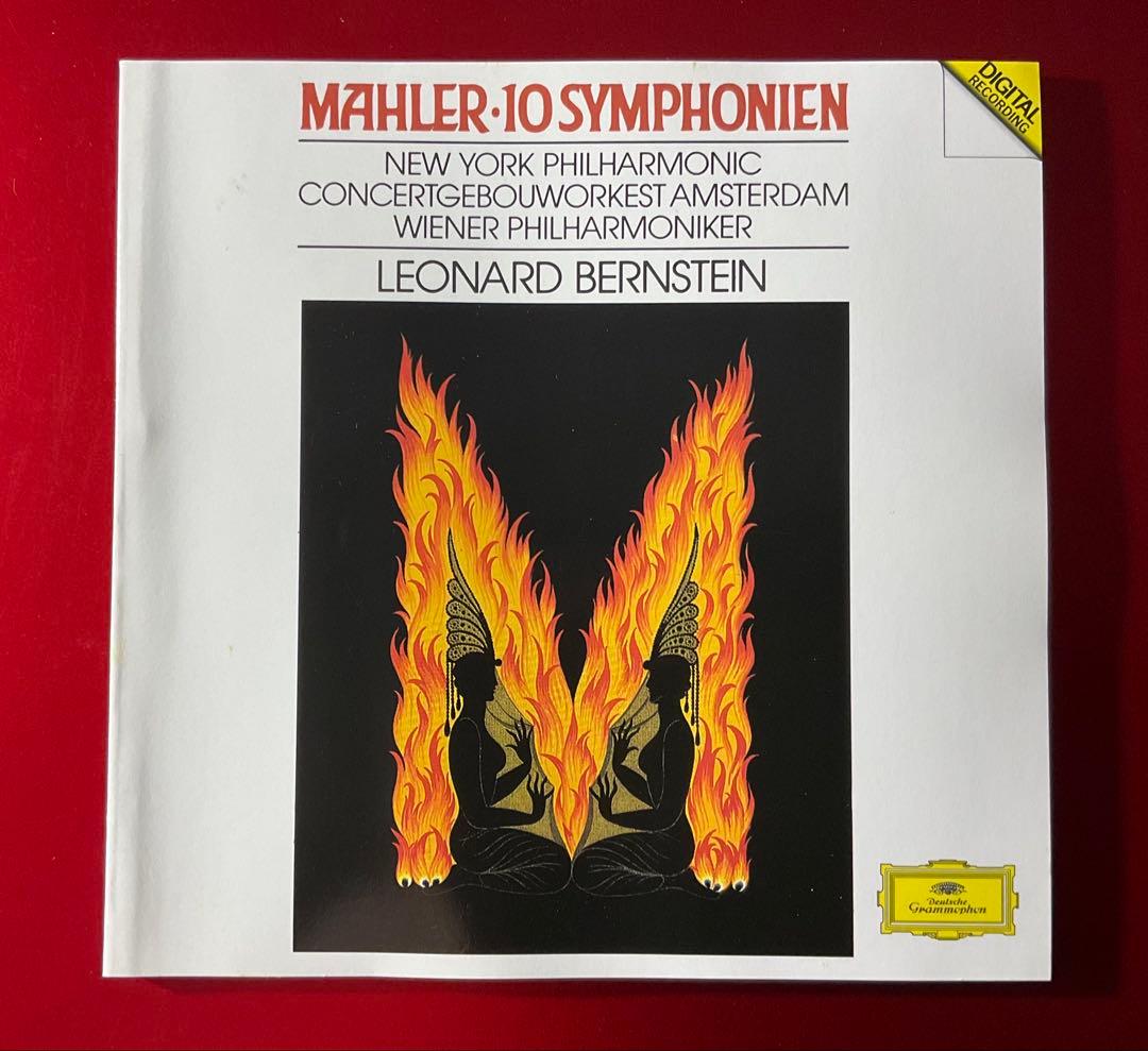 マーラー　交響曲全集　バーンスタイン