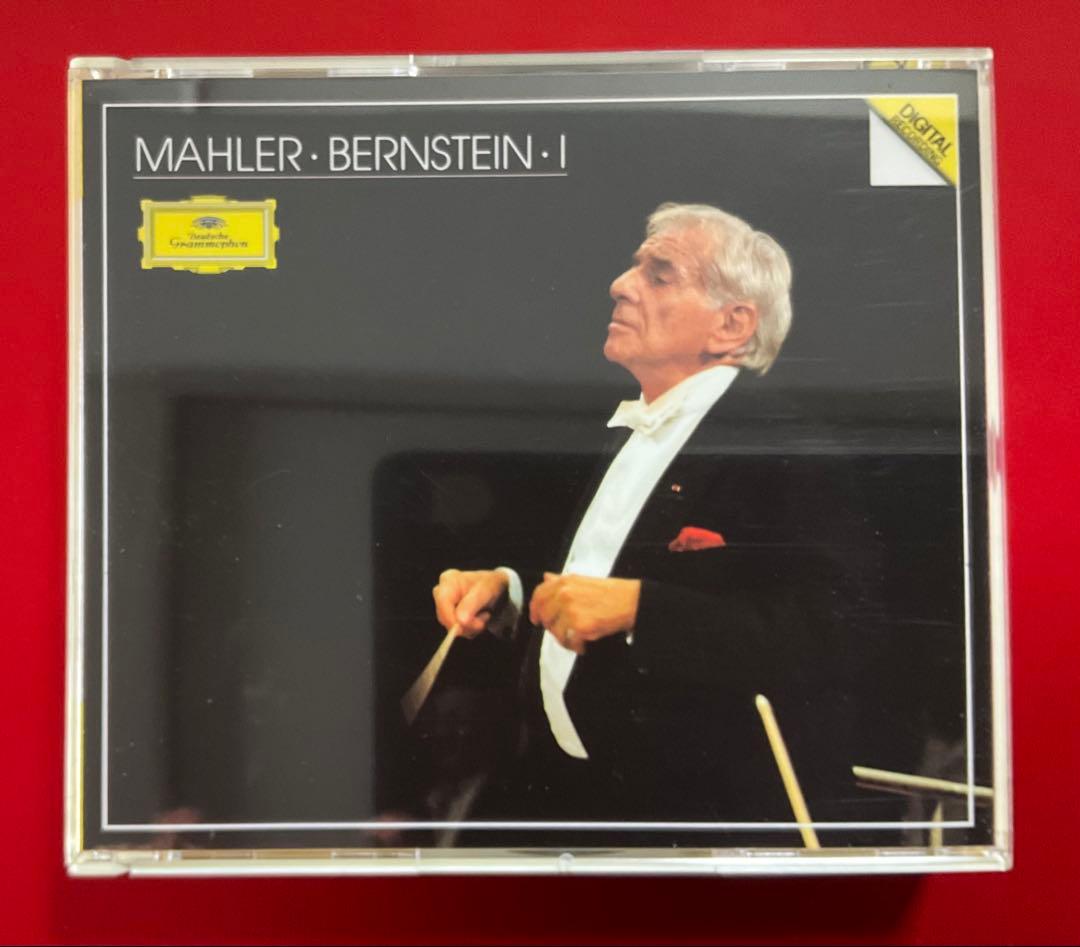 マーラー　交響曲全集　バーンスタイン