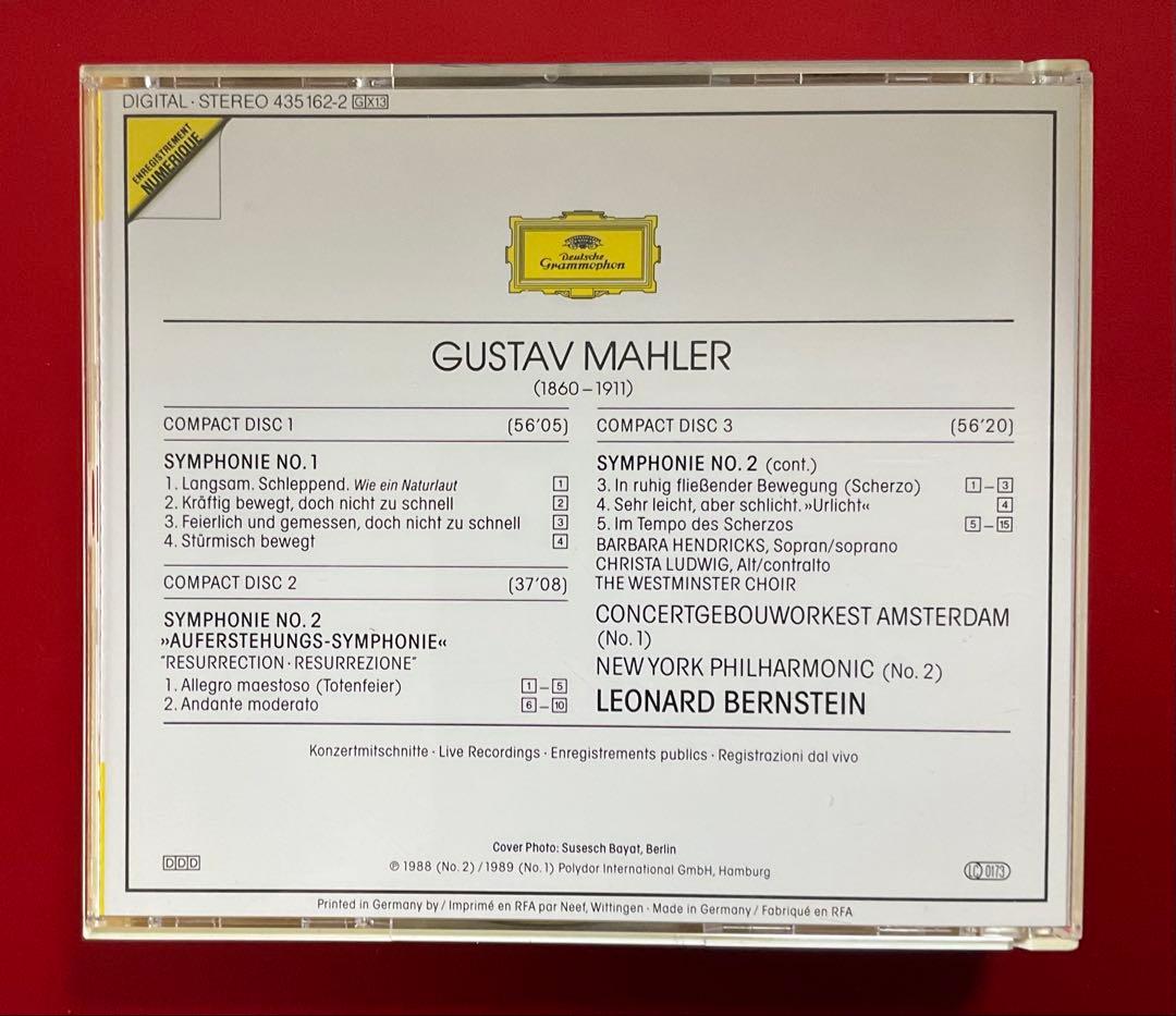 マーラー　交響曲全集　バーンスタイン