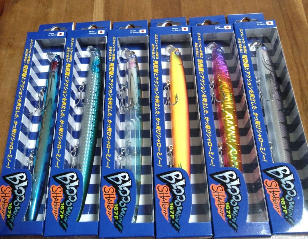 【新品】ブローウィン167F-Shallow　セット