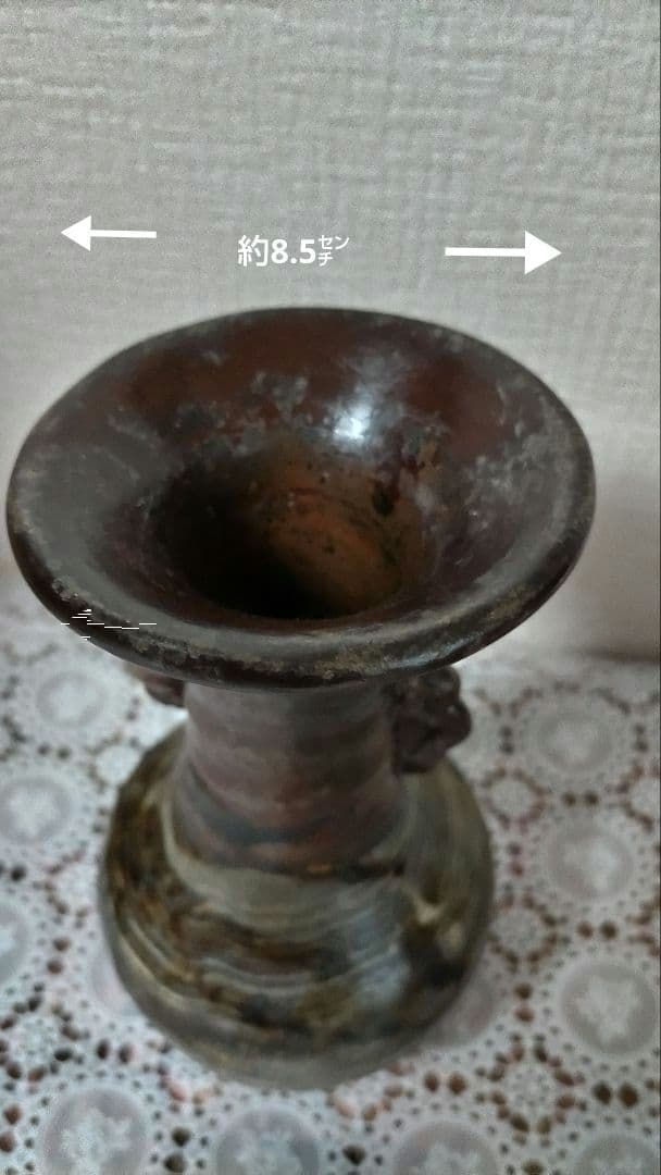 二彩唐津花入れ　骨董品