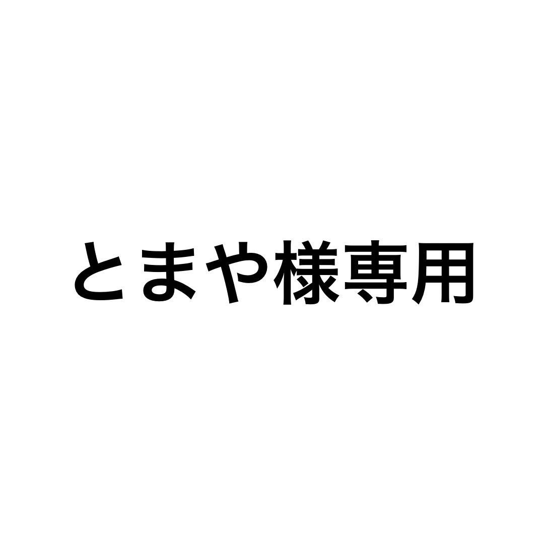t3 dean テーブル　専用出品