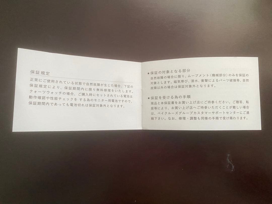 美品☆TUDOR miniサブ　ブラック 自動巻き腕時計