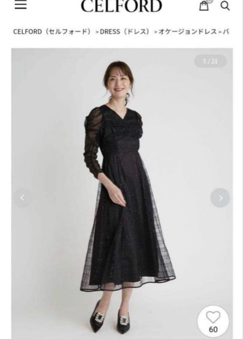 ワンピース kana