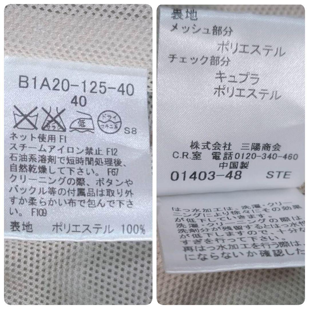 バーバリー　トレンチコート　ベルト　ノバチェック　ベージュ　L　レインコート