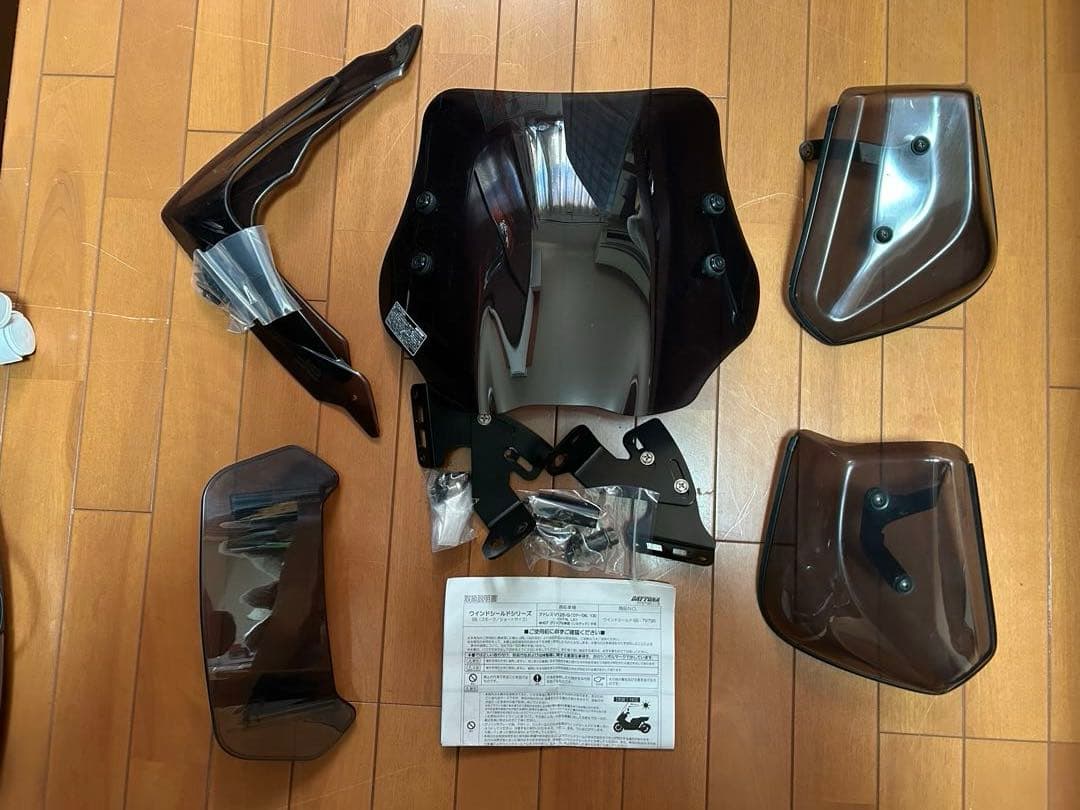 ミ*ニ様 アドレスv125 外装セット