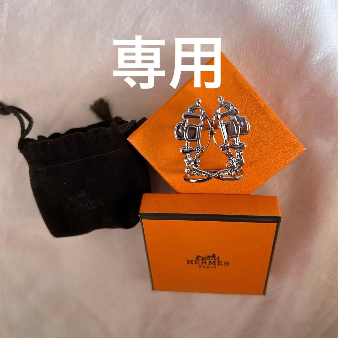 エルメス　HERMES　スカーフリング　ブリッドドゥガラ　シルバー