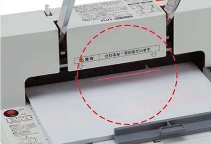 Y*i様 PLUS PK-513LN 26-309 裁断機 取説あり自炊 A4