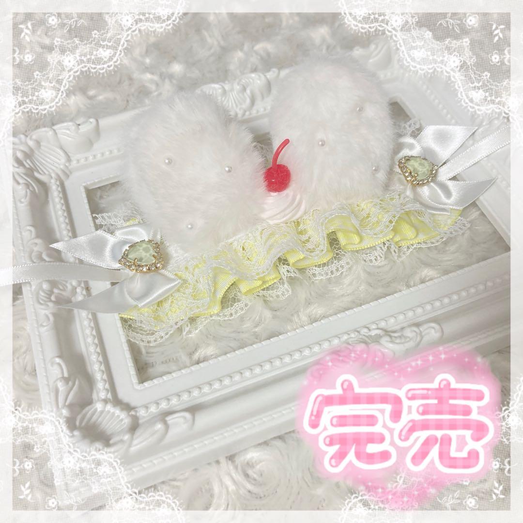 【89】ぬいぐるみ ぬい服 おまんじゅう ヘッドドレス【白 黄色 うさぎ】