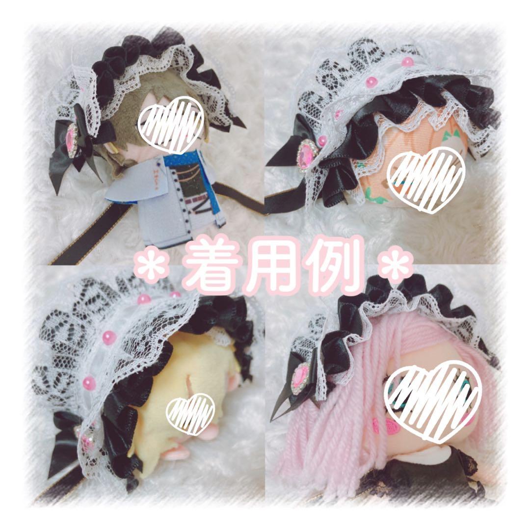 【89】ぬいぐるみ ぬい服 おまんじゅう ヘッドドレス【白 黄色 うさぎ】