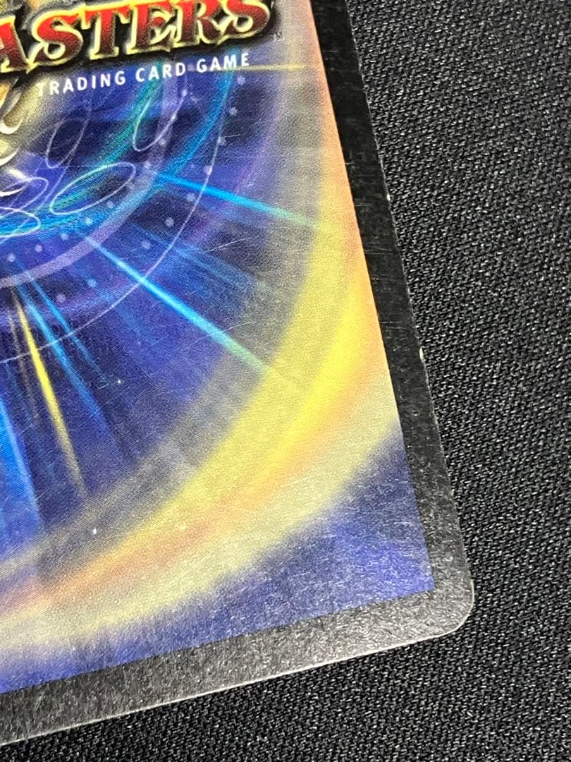 ぽ*ん様 ボルメテウスホワイトドラゴン　初期　デュエルマスターズ