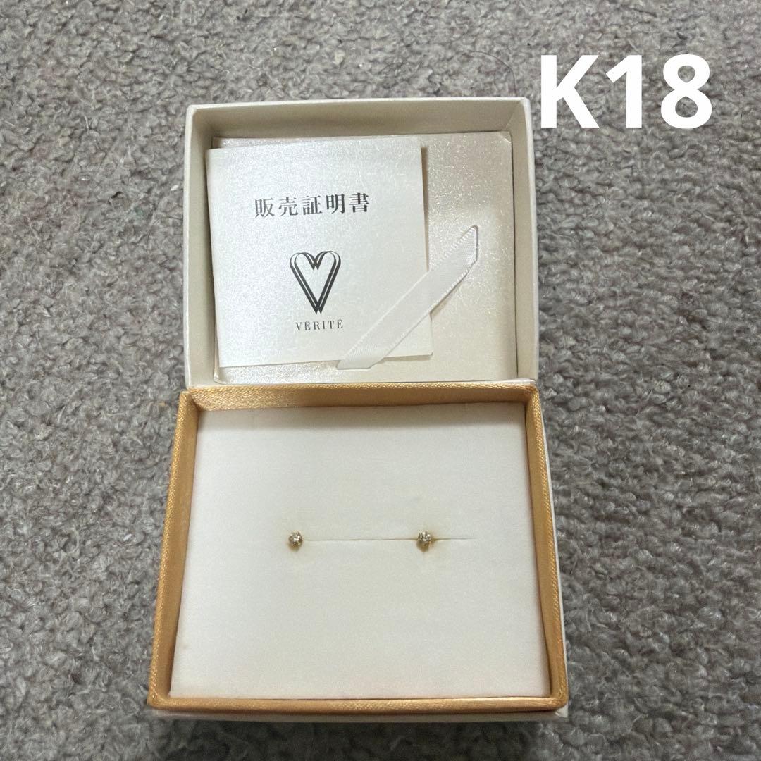 VERITE K18ダイヤモンドピアス