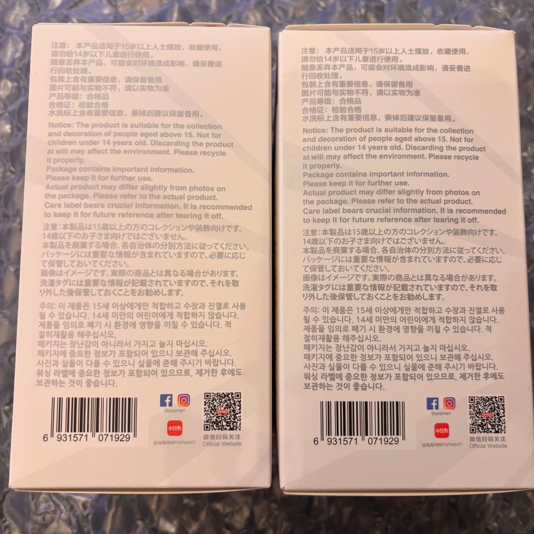 たまごのきみ　正規品 ラブブ エナジー2箱＋マカロン1箱　未開封