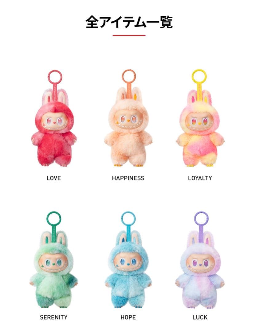 たまごのきみ　正規品 ラブブ エナジー2箱＋マカロン1箱　未開封