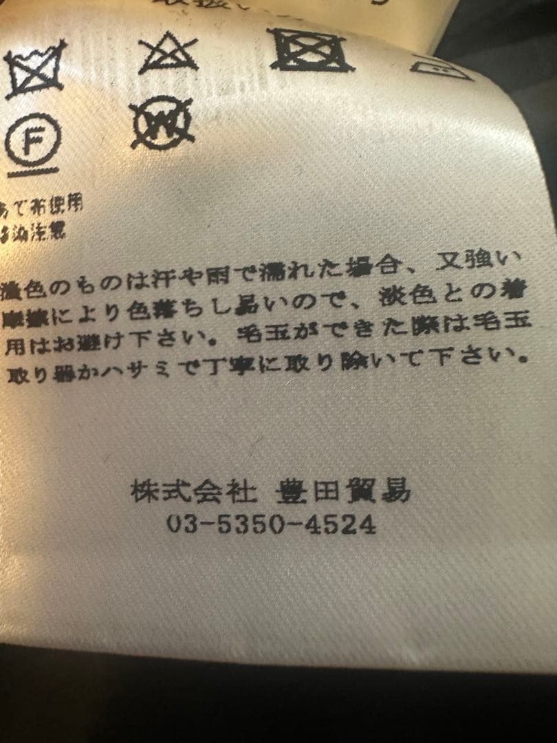 ラルディーニ チェスターコート ブラック 50 LARDINI 国内正規品