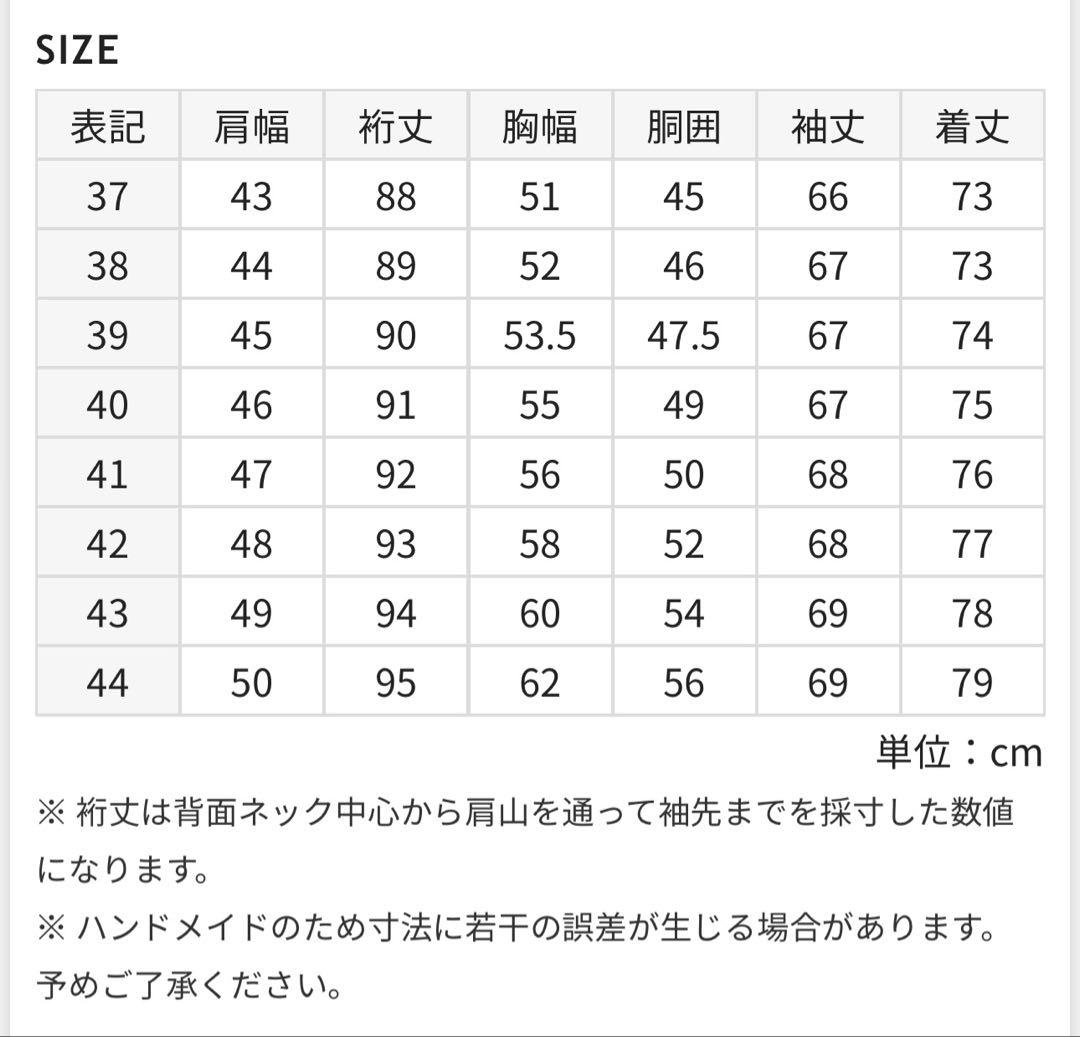 ルイジボレリ LUIGI BORRELLI セミワイドカラーシャツLUCIANO