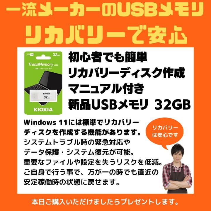【指紋認証 i7×8GB×新品SSD✨】東芝／豪華アプリ／すぐ使える✨TA61
