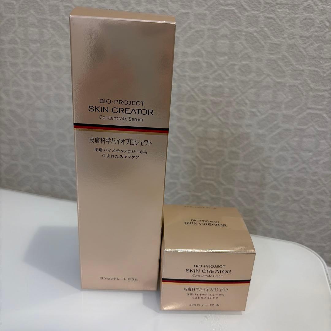 バイオプロジェクト スキンクリエーター コンセントレート セラム クリーム