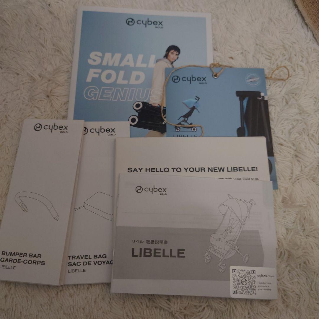 未使用品送料無料■cybex ベビーカー リベル 2023年モデルLIBELLE