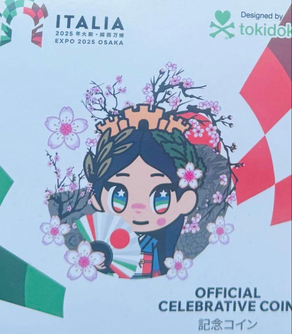 【激レア】大阪・関西万博 イタリア館限定 記念 イタリアちゃん