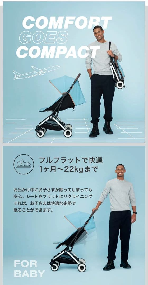 サイベックス　オルフェオ　ピーチブルー