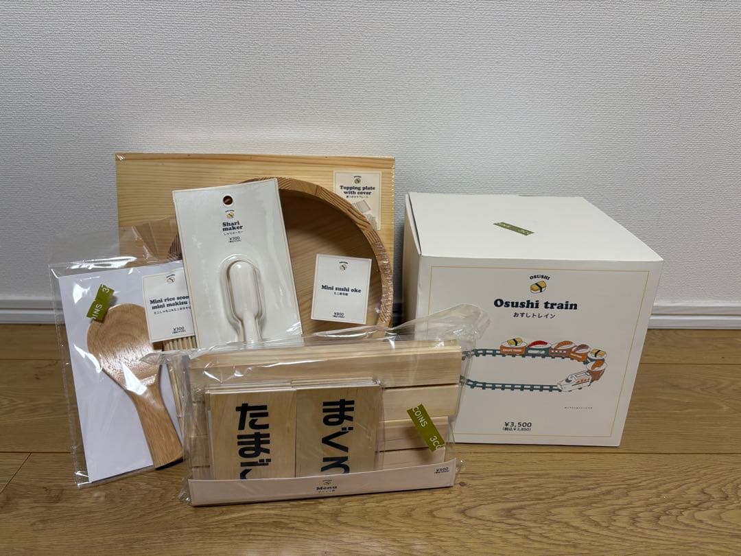 【新品、未使用】スリコ　お寿司トレインセット