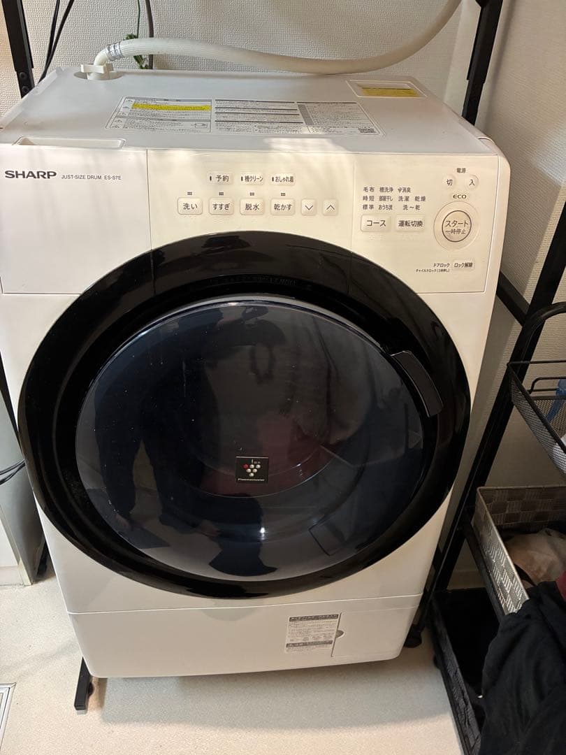 2020年製 ドラム式洗濯乾燥機 ES-S7E シャープ