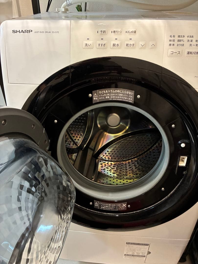2020年製 ドラム式洗濯乾燥機 ES-S7E シャープ