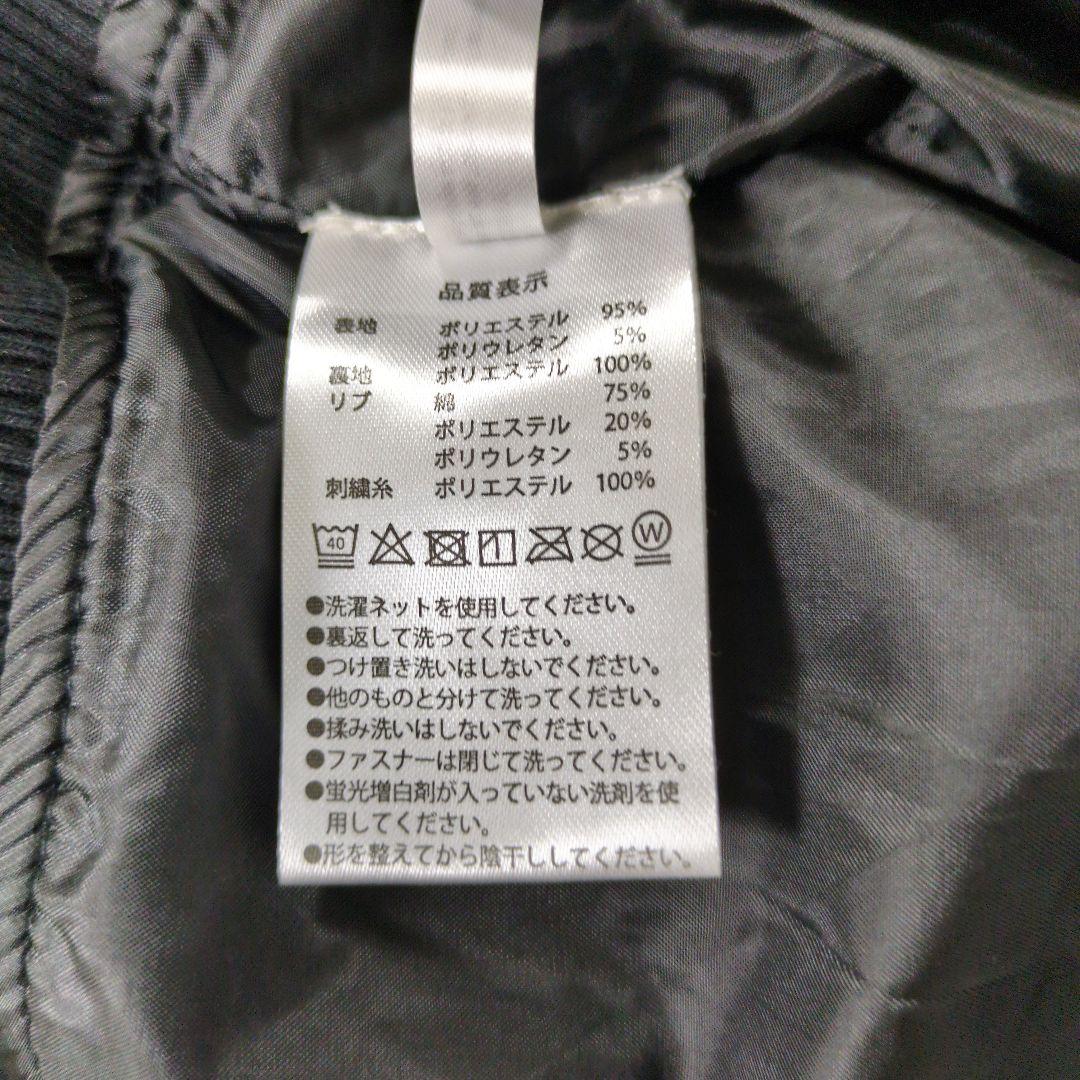 キ*リ様 別珍　ベロア　スーベニアジャケット　スカジャン　ディズニー　ティガー