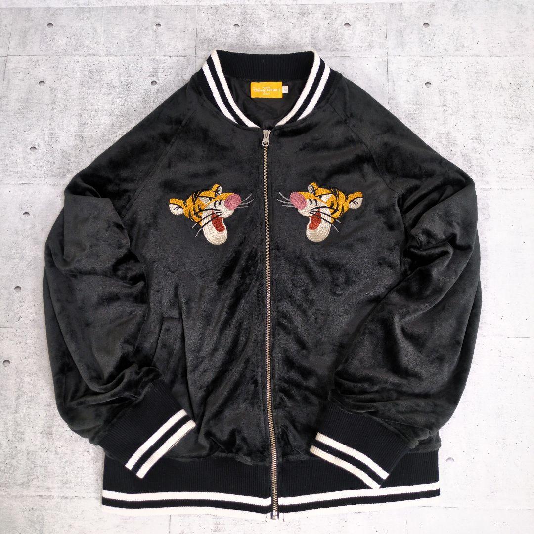 キ*リ様 別珍　ベロア　スーベニアジャケット　スカジャン　ディズニー　ティガー