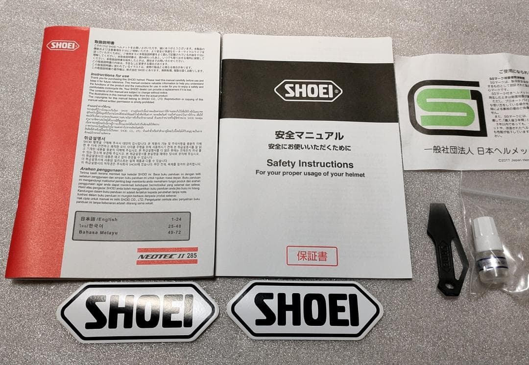 ショウエイ ネオテック システムヘルメット SHOEI NEOTEC Lサイズ